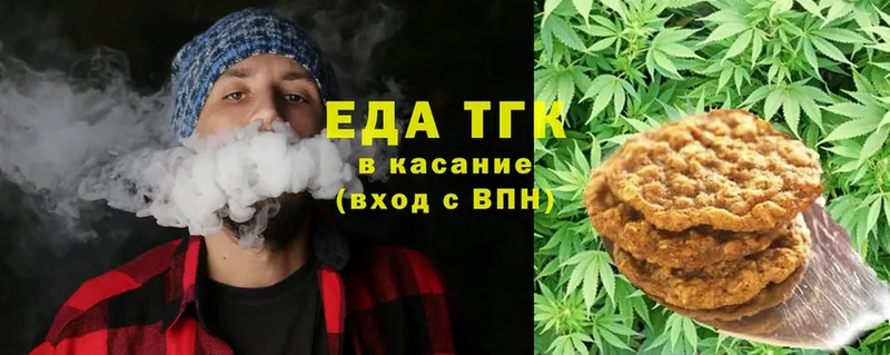 Canna-Cookies конопля  как найти   Каменка 